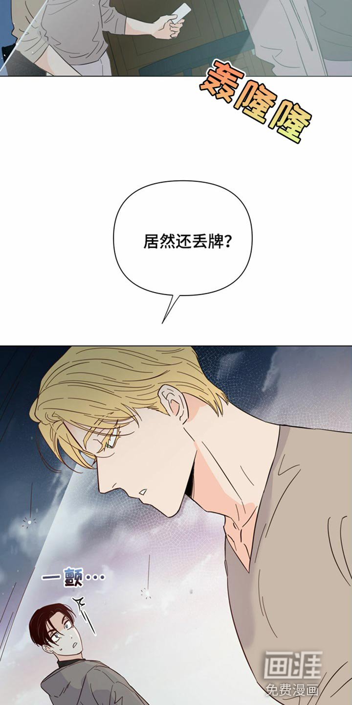 第73话13