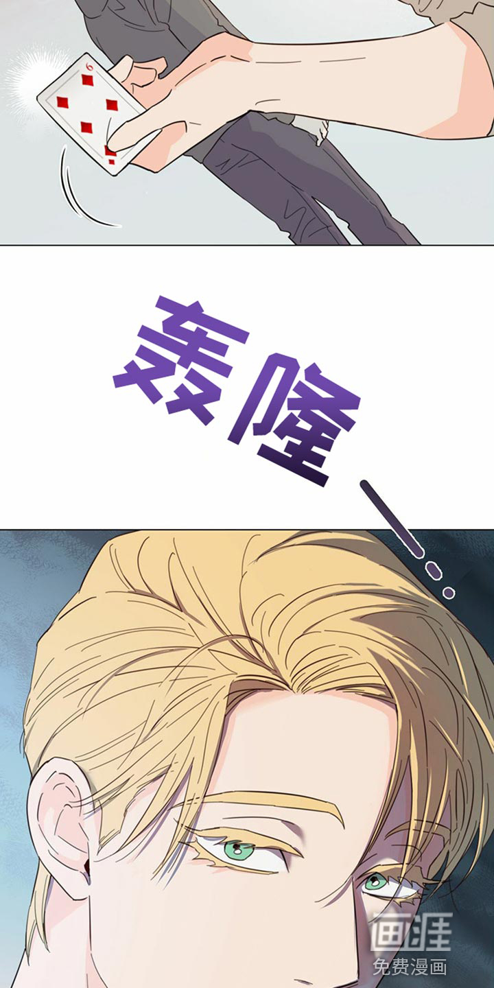第73话14