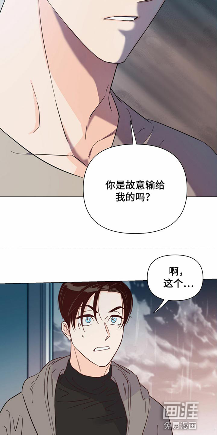 第73话15