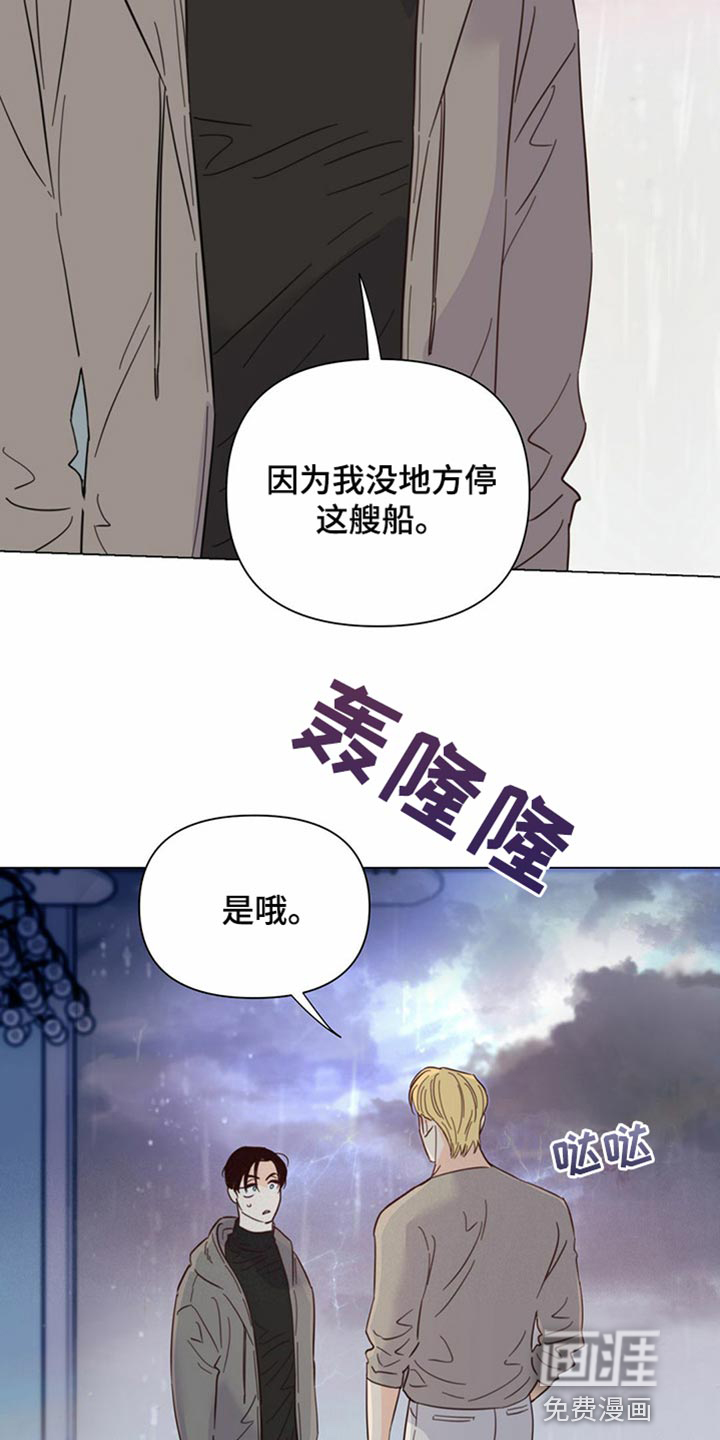 第73话16