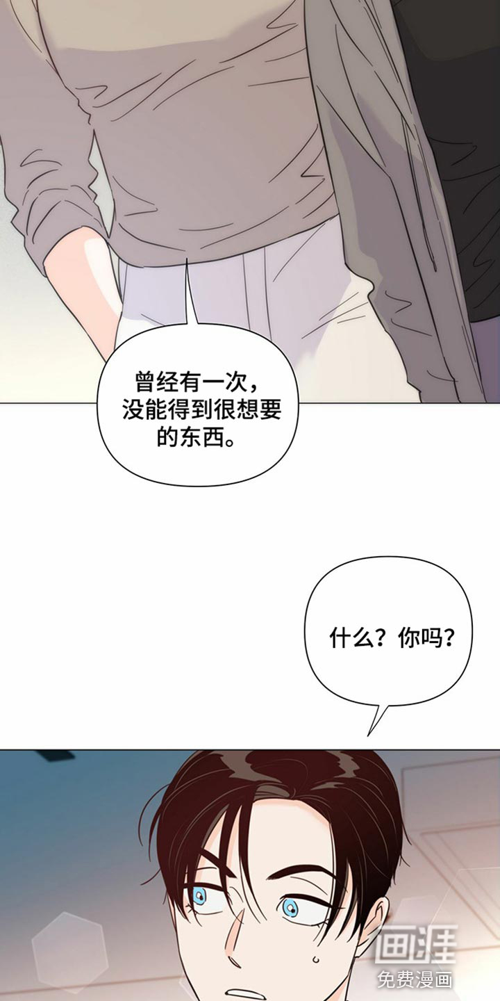第73话18
