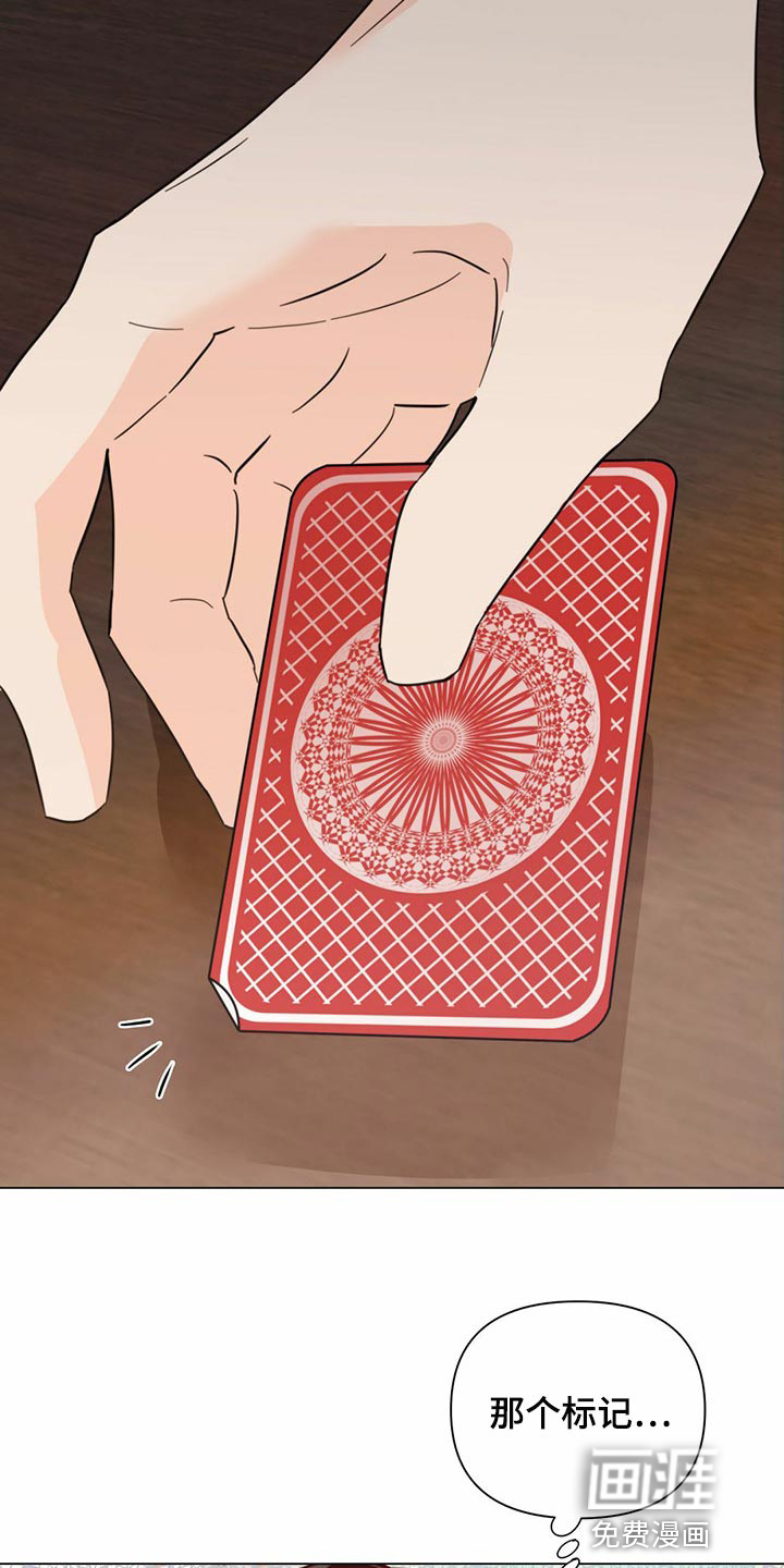 第73话2