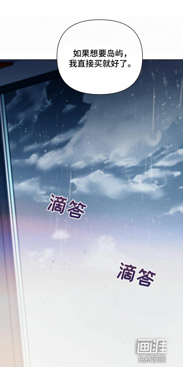第73话20