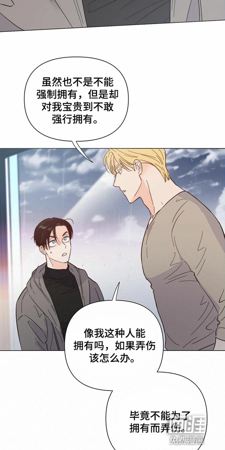 第73话23