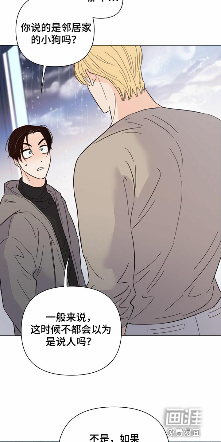 第73话26