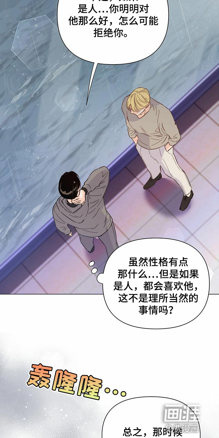 第73话27
