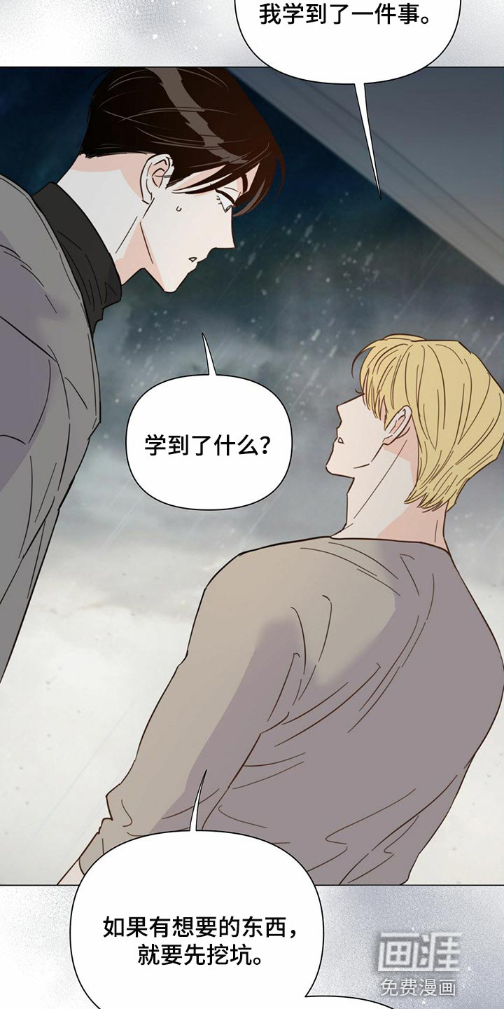 第73话28