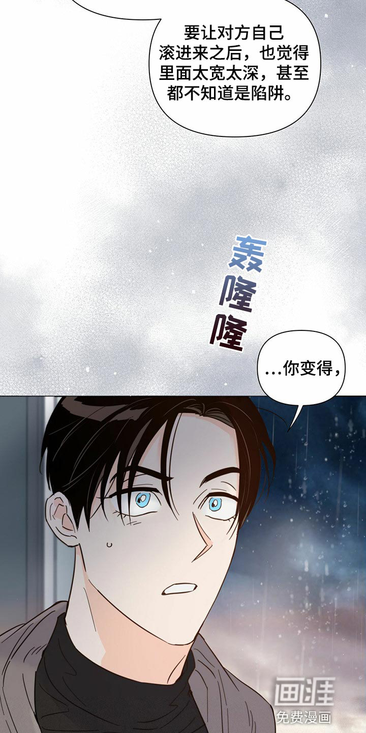第73话29