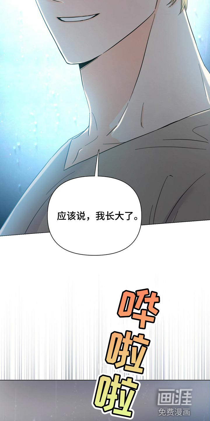 第73话31