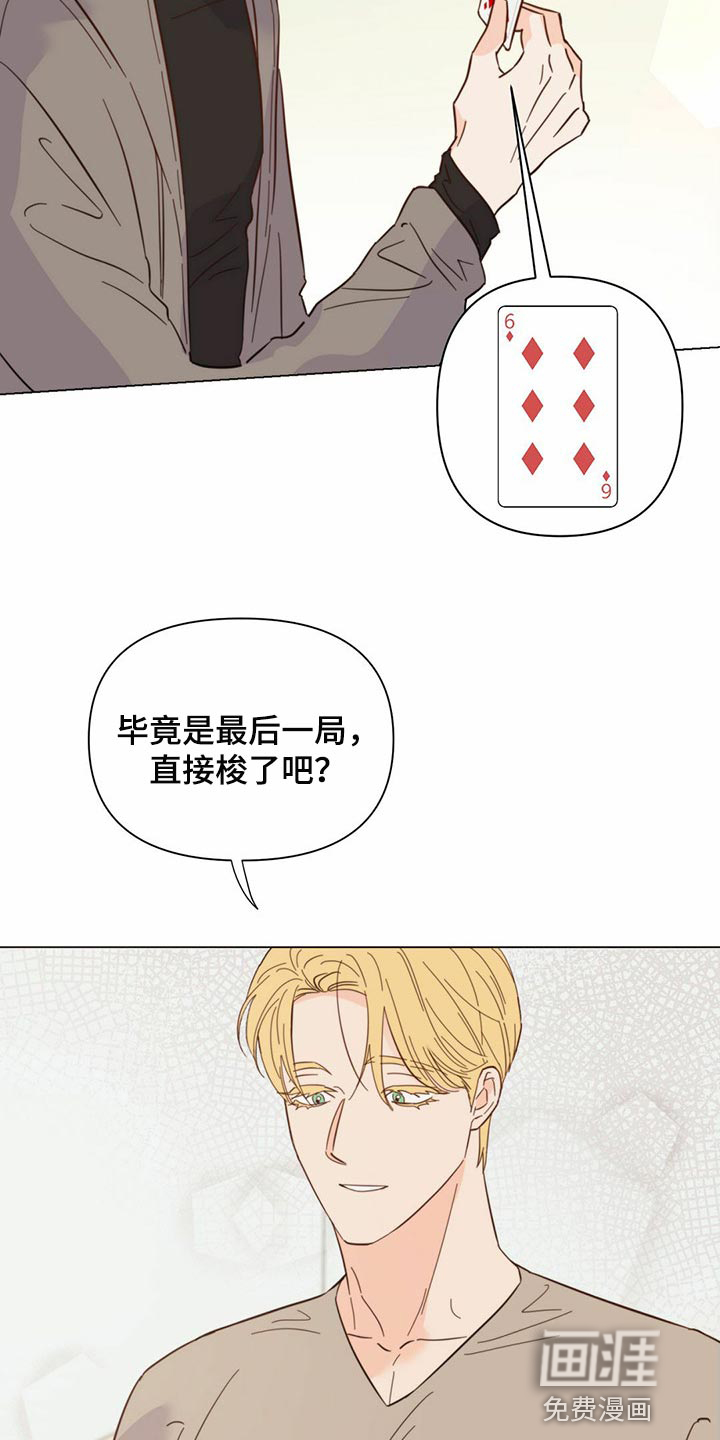 第73话5