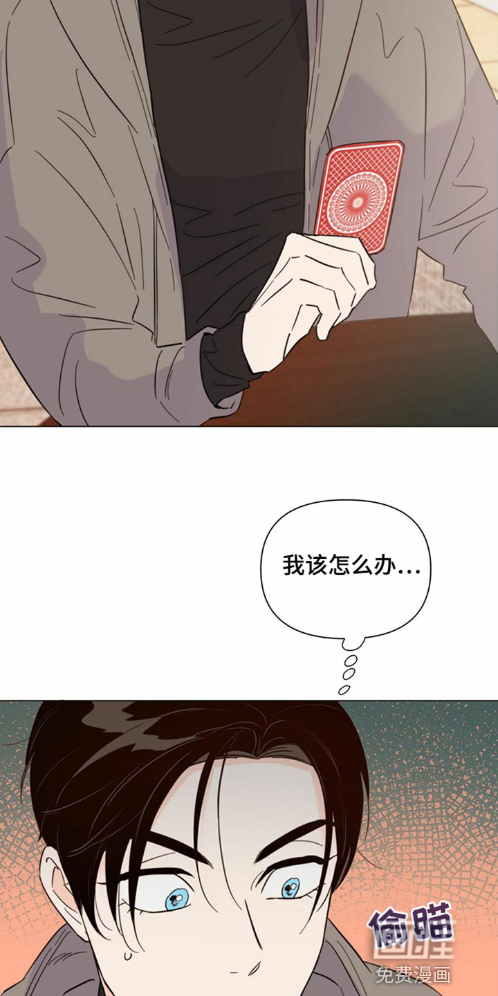 第73话7