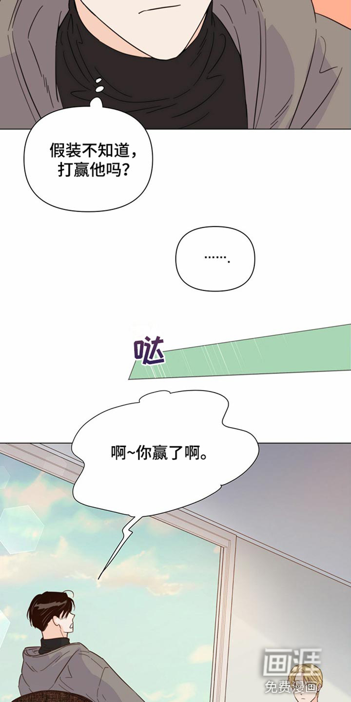 第73话8