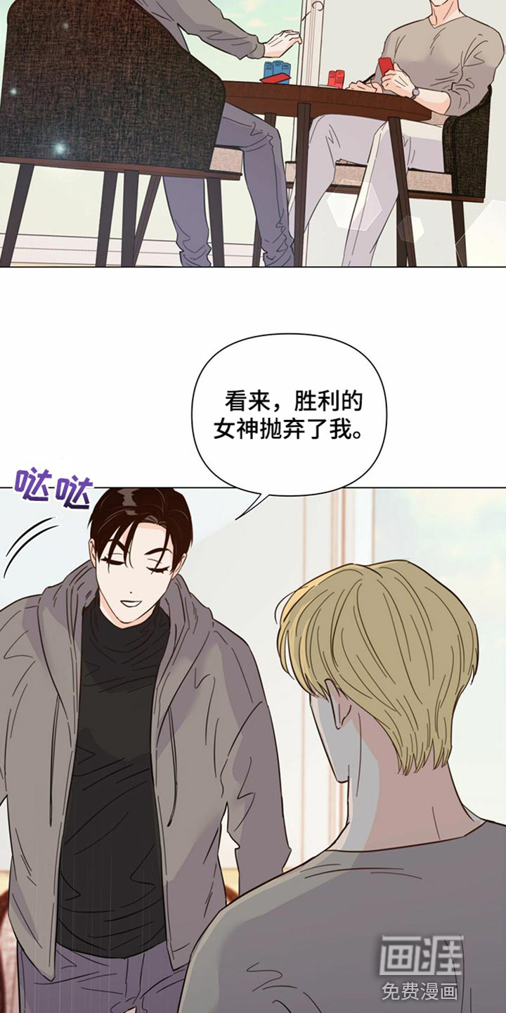 第73话9