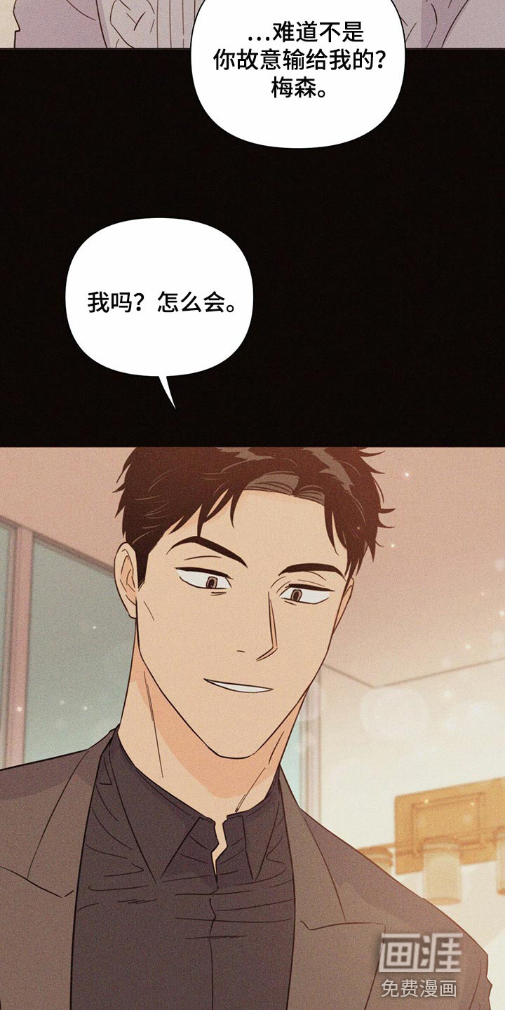 第72话11