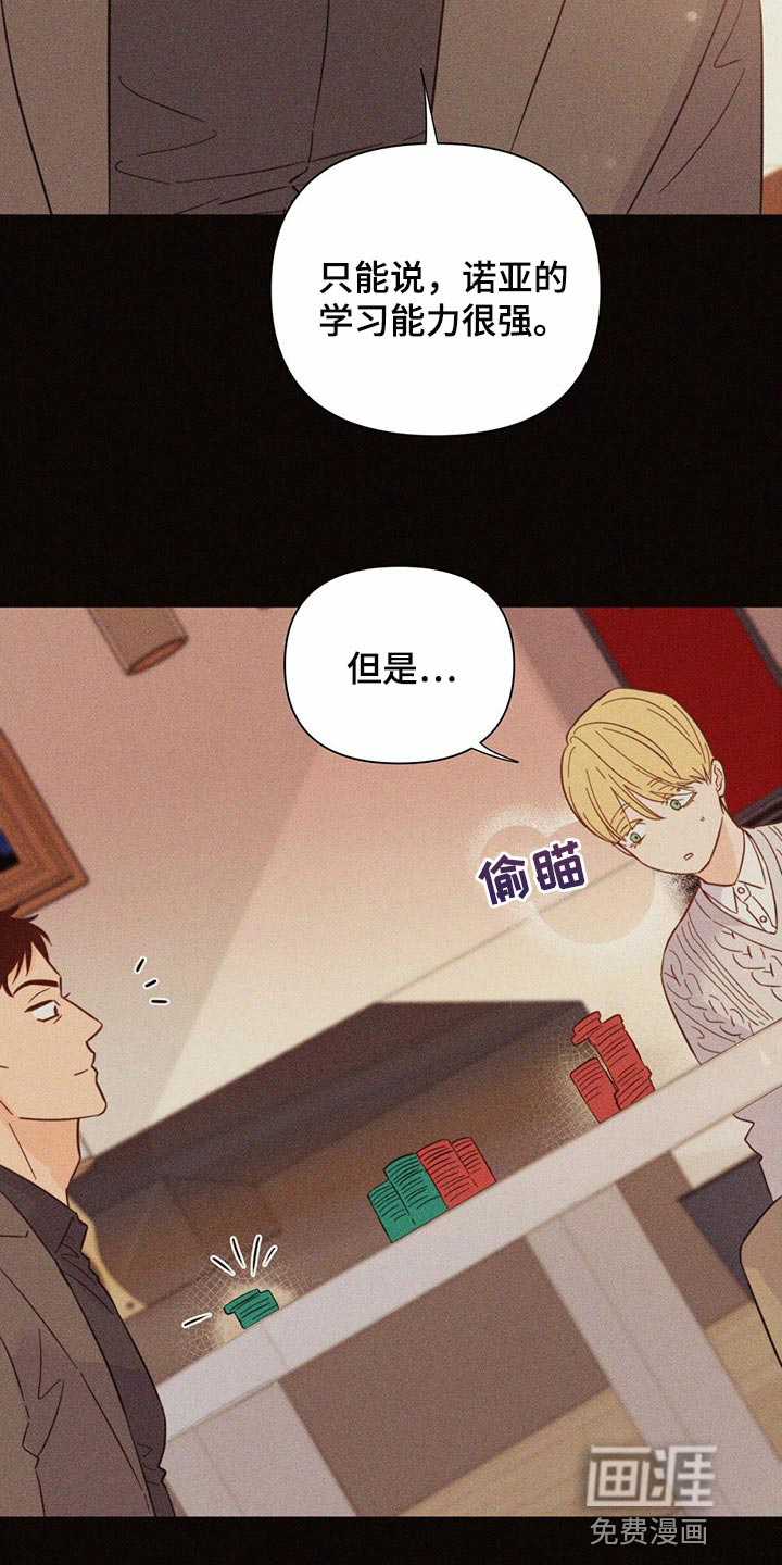 第72话12