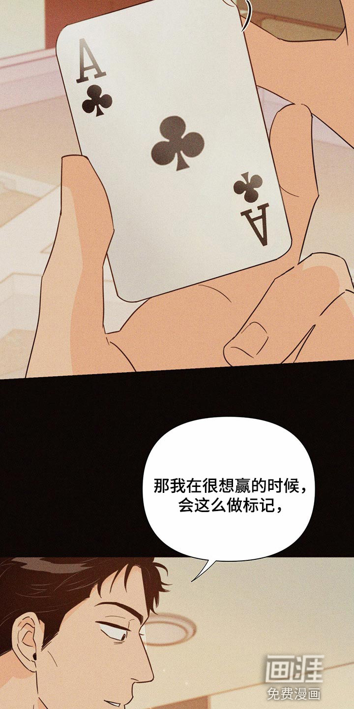 第72话15