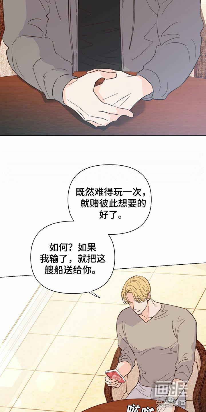 第72话2