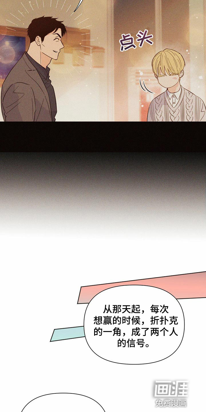 第72话20