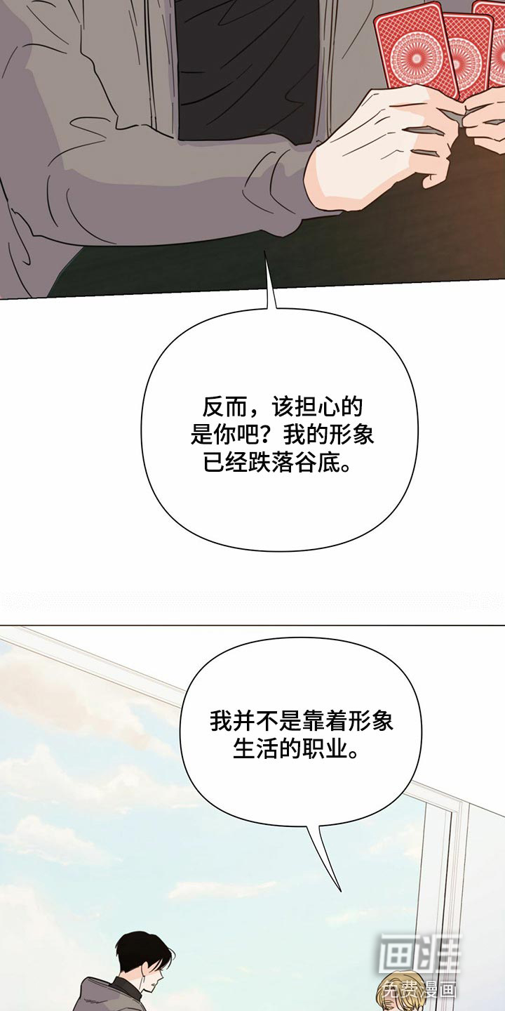 第72话24
