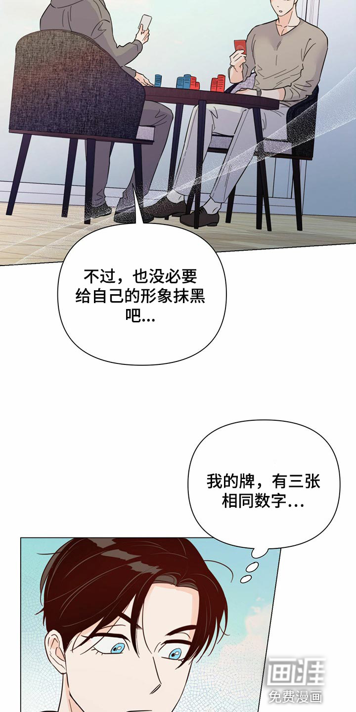 第72话25