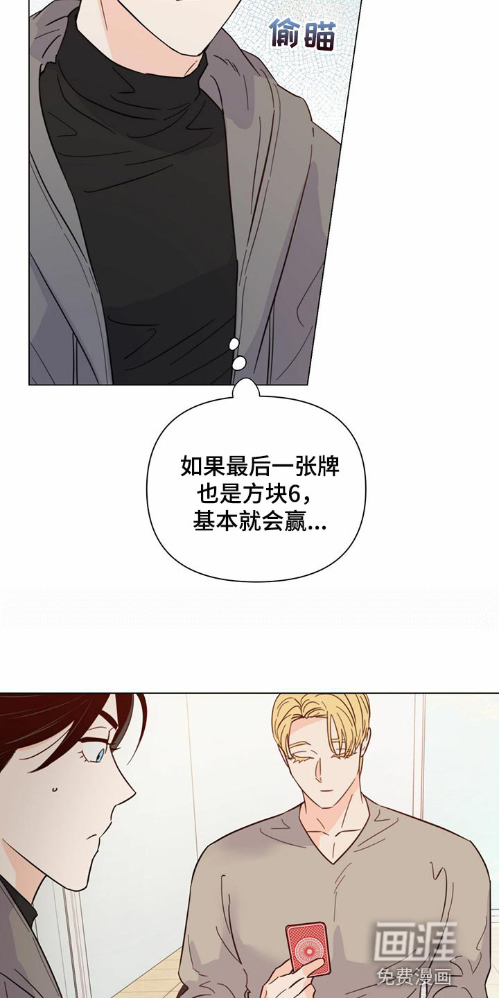 第72话26