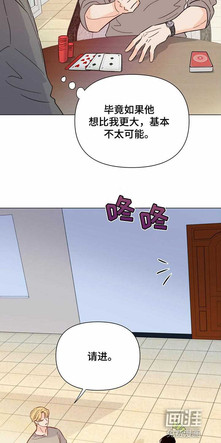 第72话27