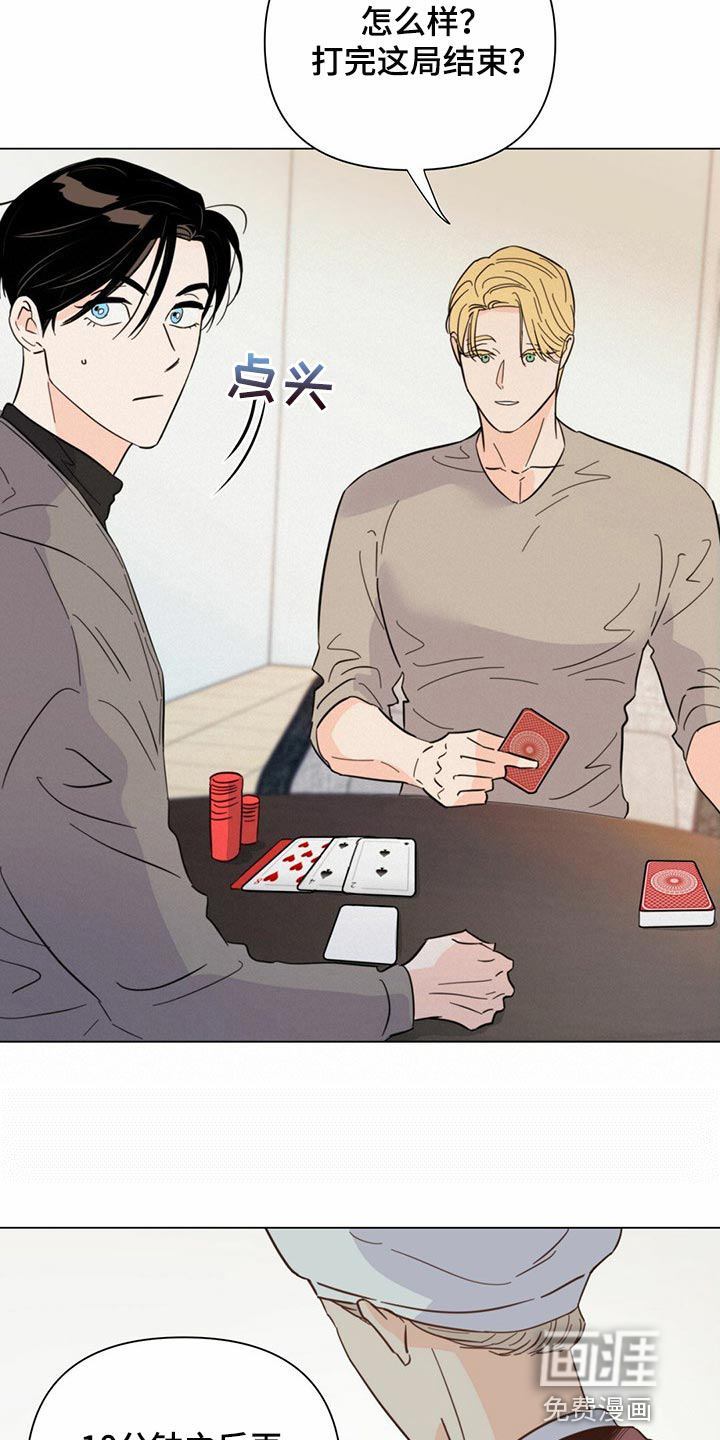 第72话29