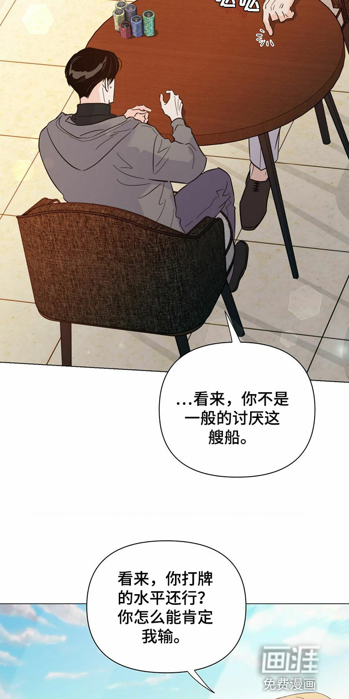 第72话3