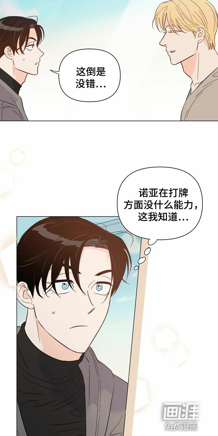 第72话4