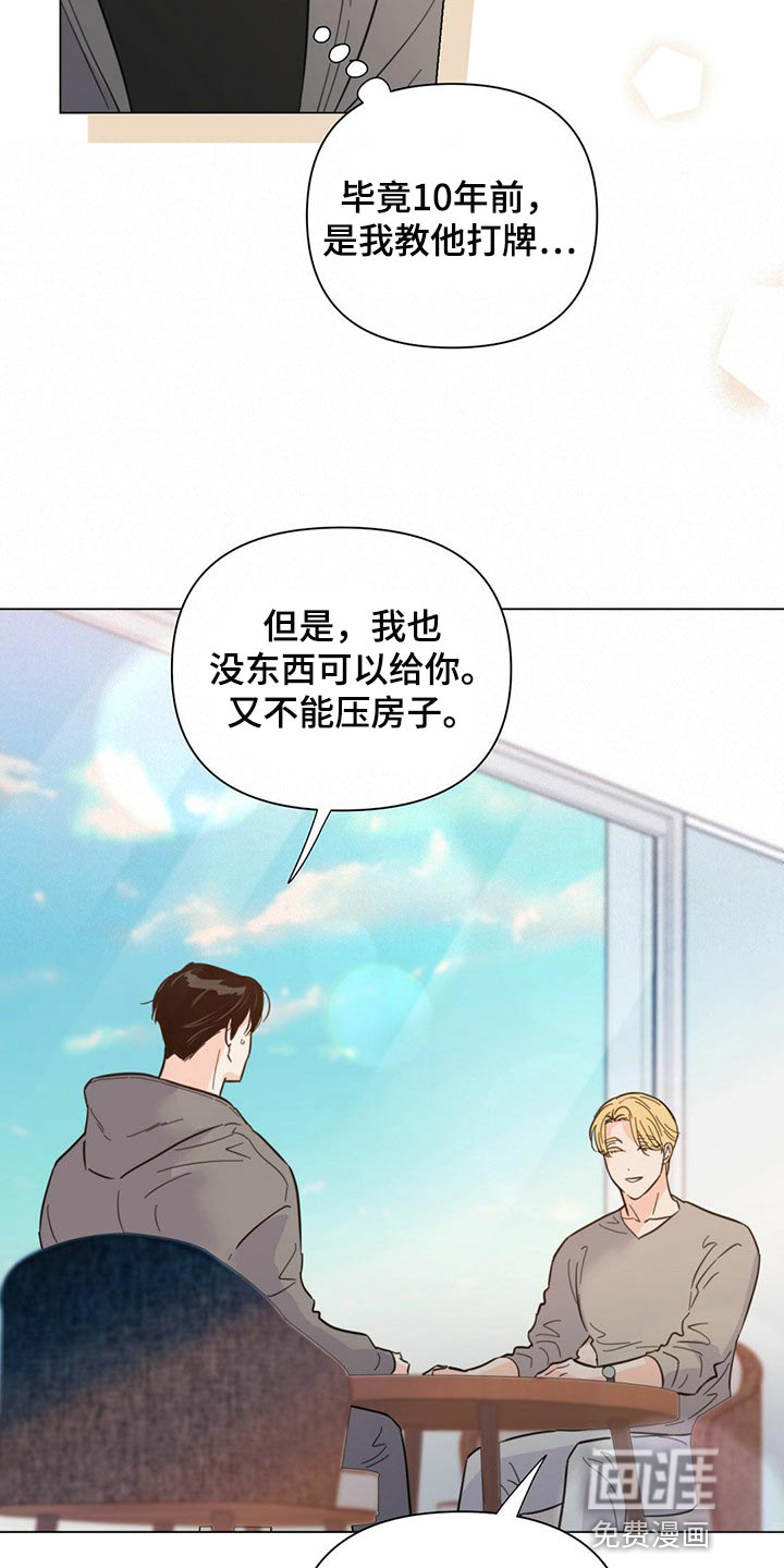 第72话5
