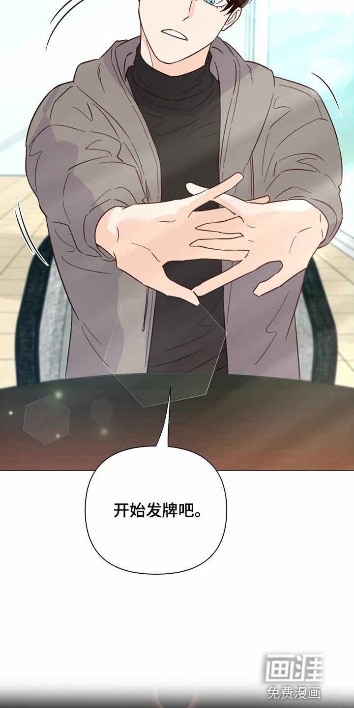 第72话8