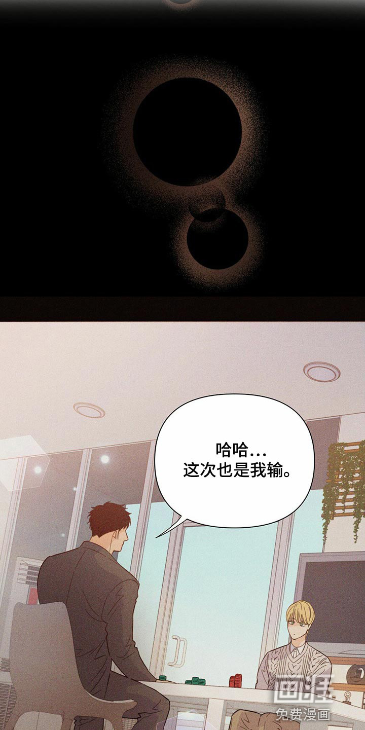 第72话9