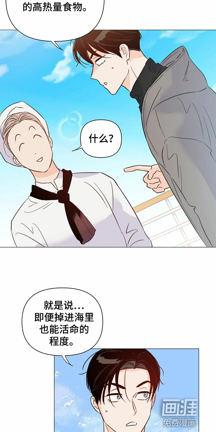 第71话1