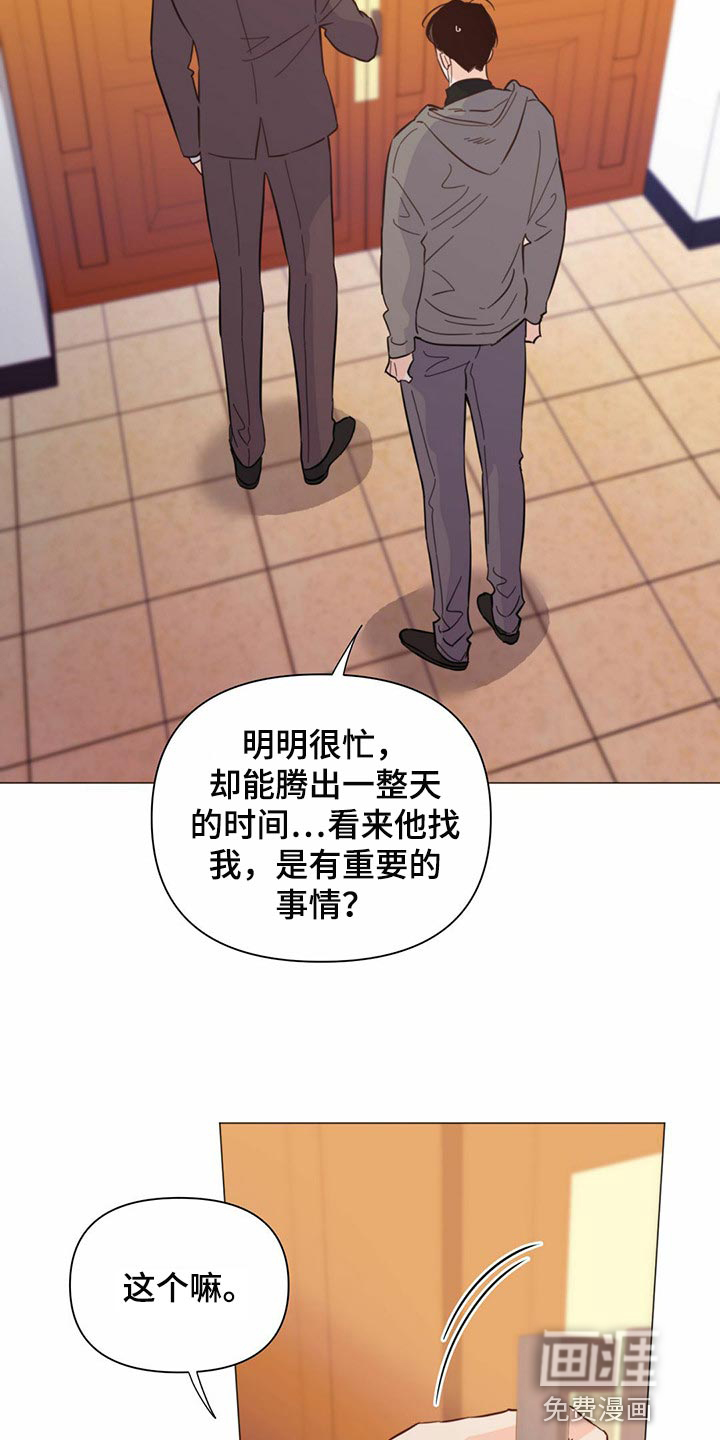 第71话11