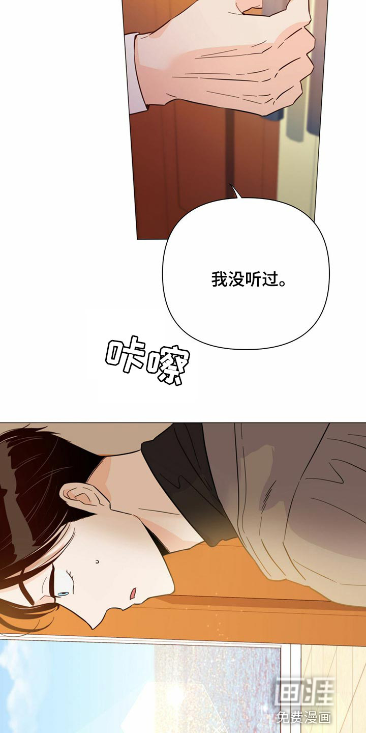 第71话12