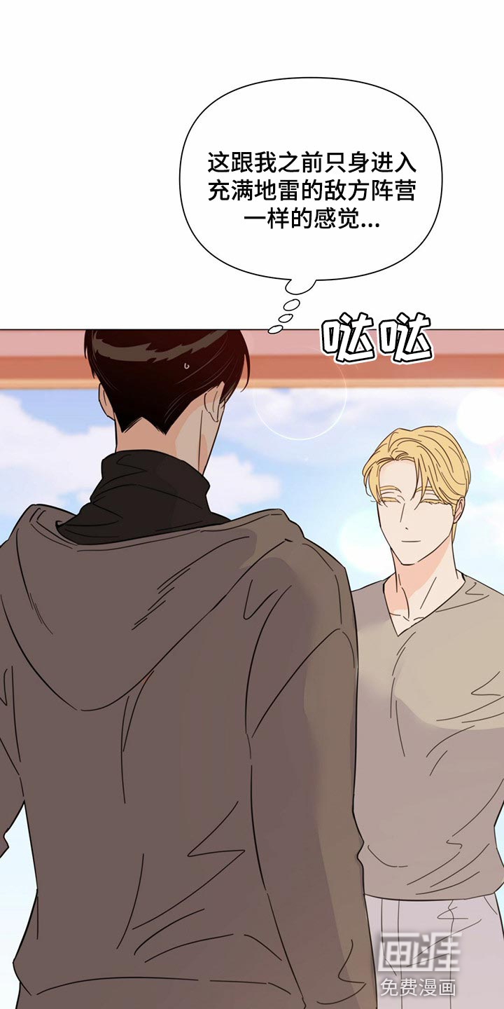 第71话19