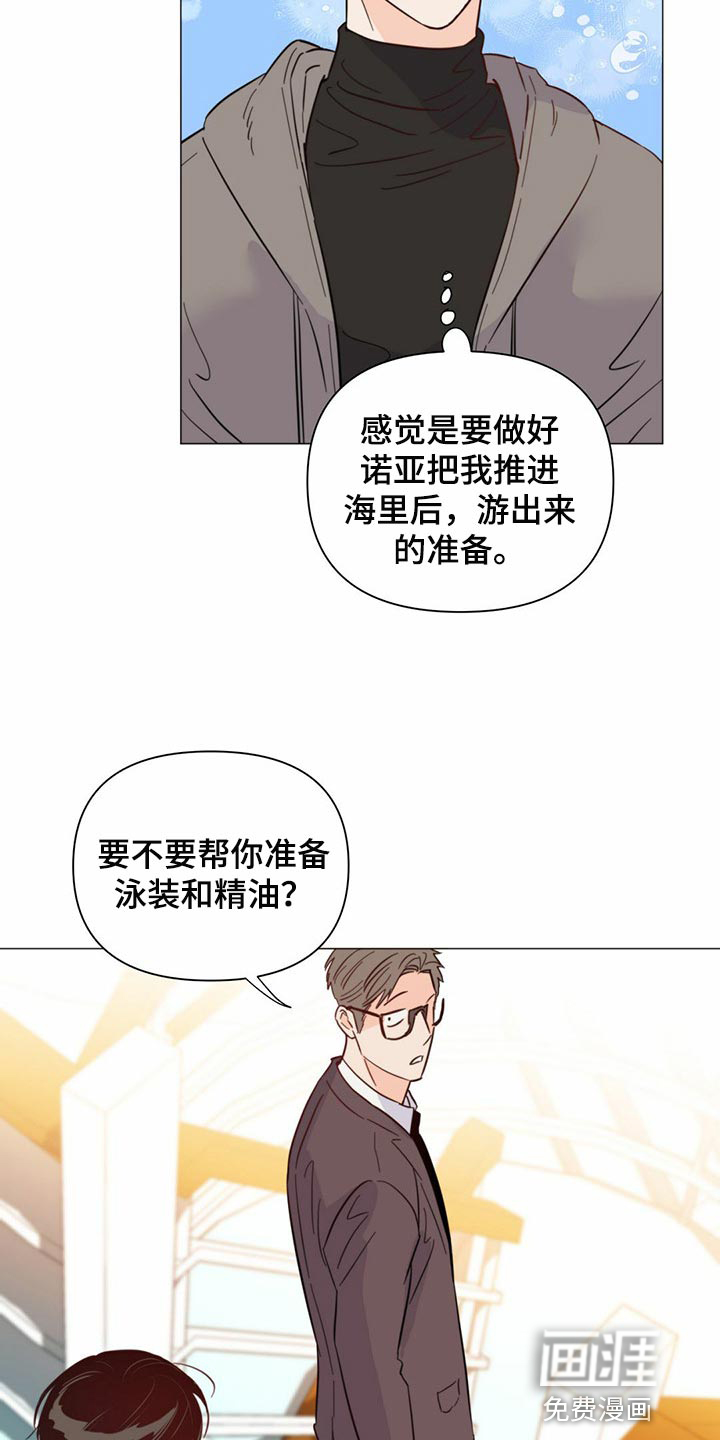 第71话2