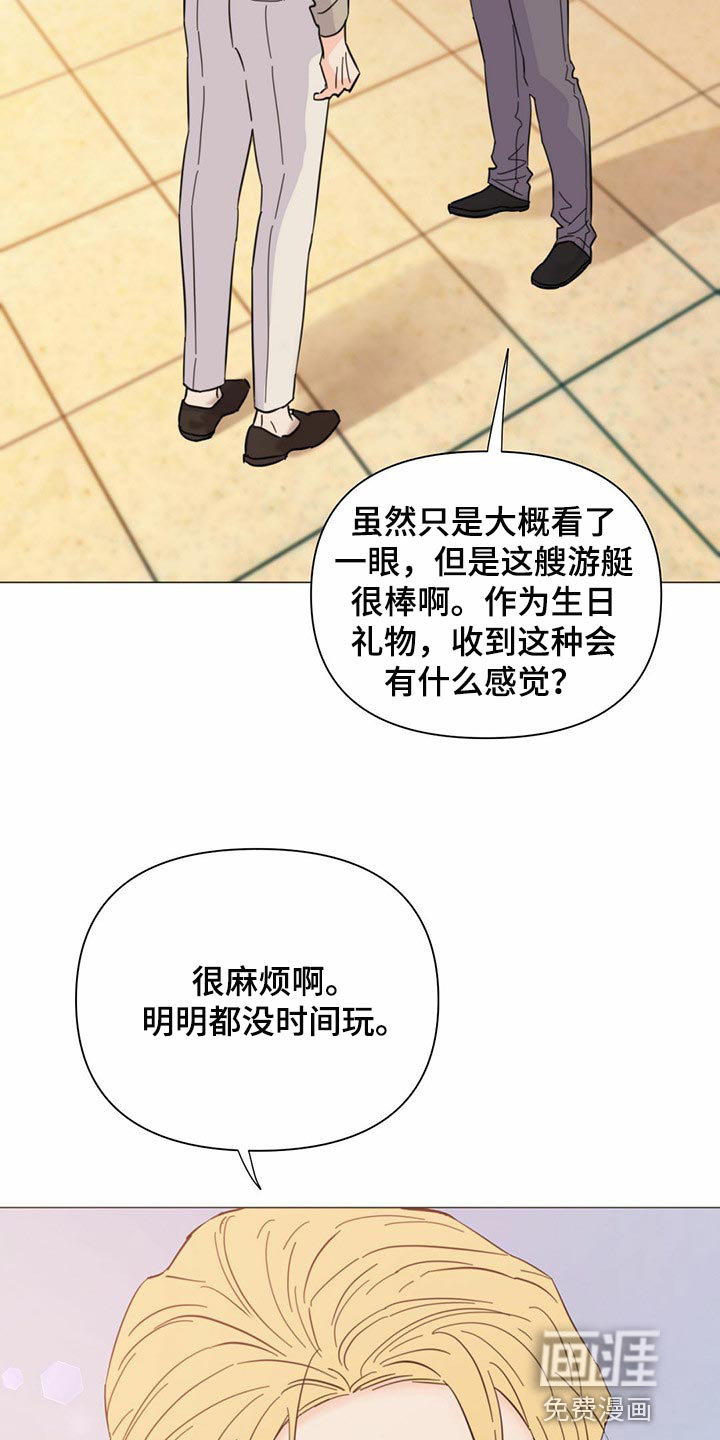 第71话21