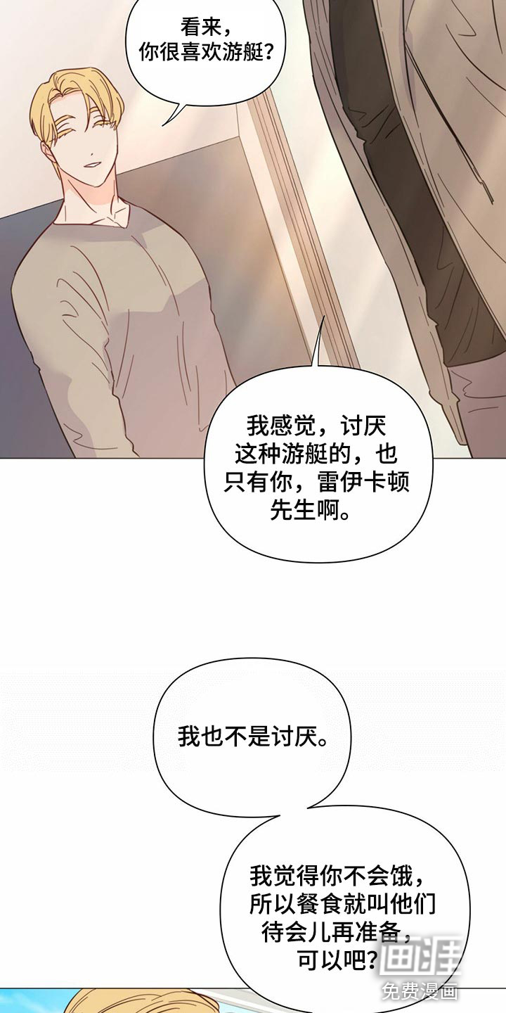 第71话23