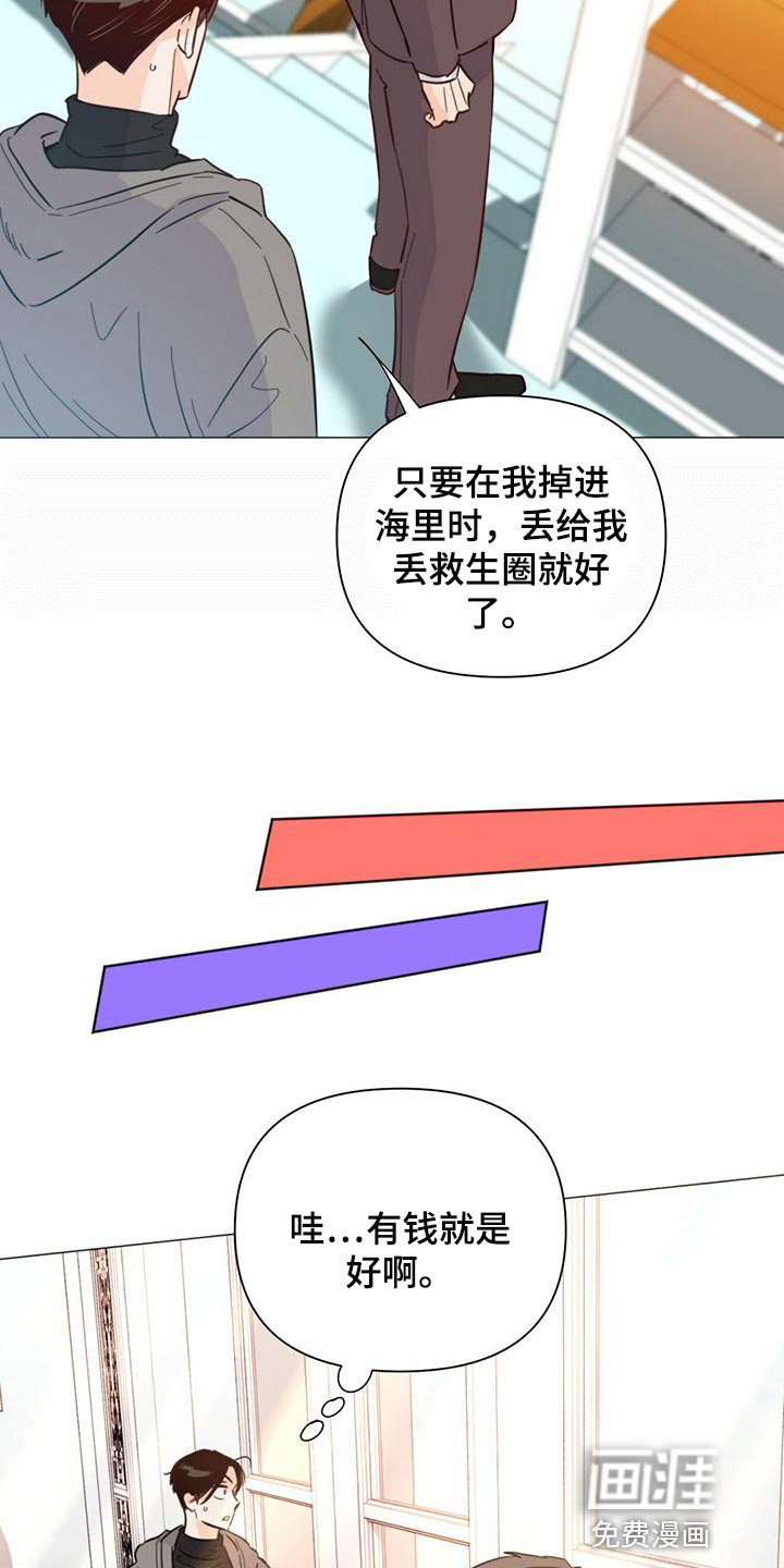第71话3