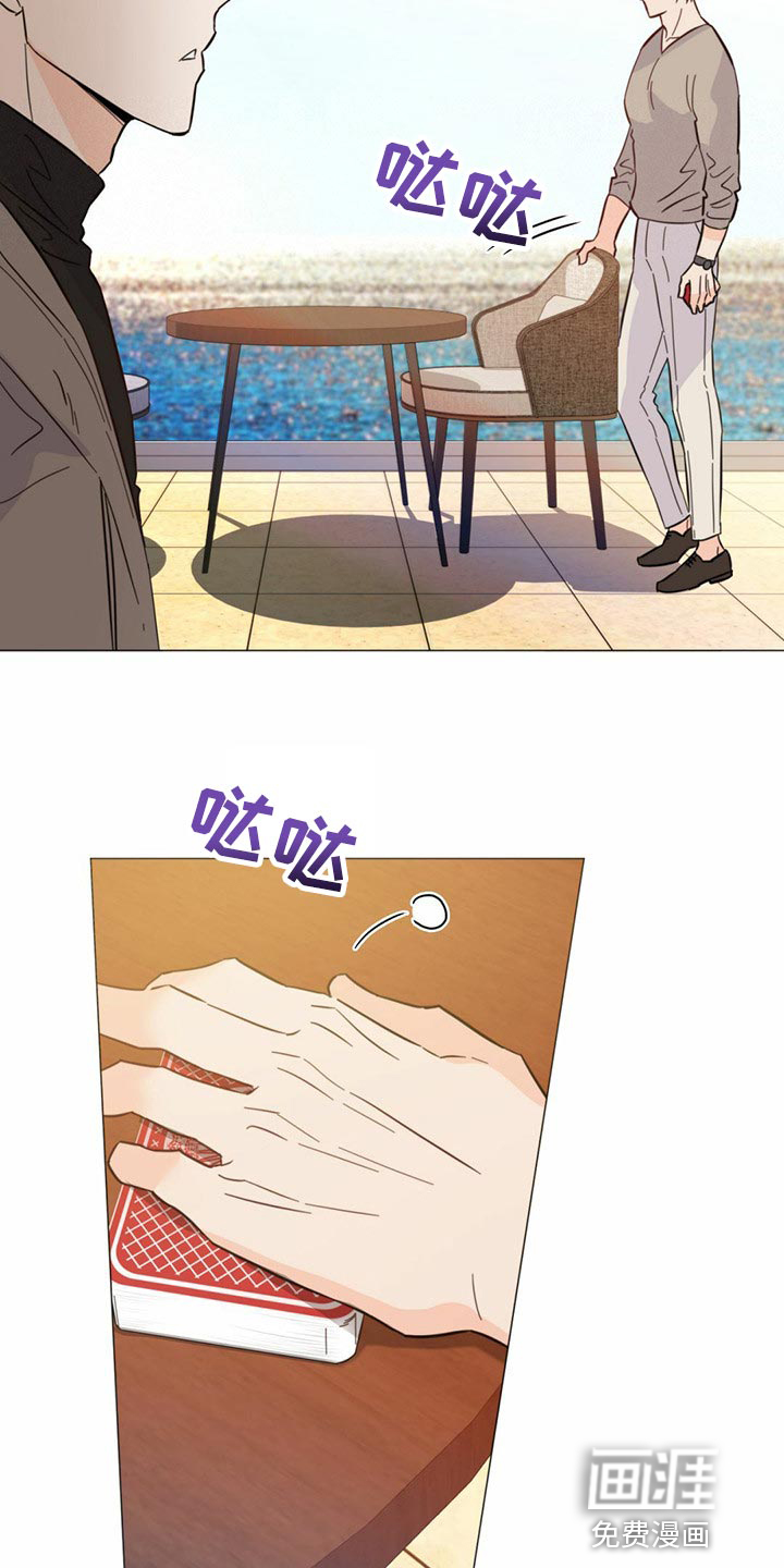 第71话31