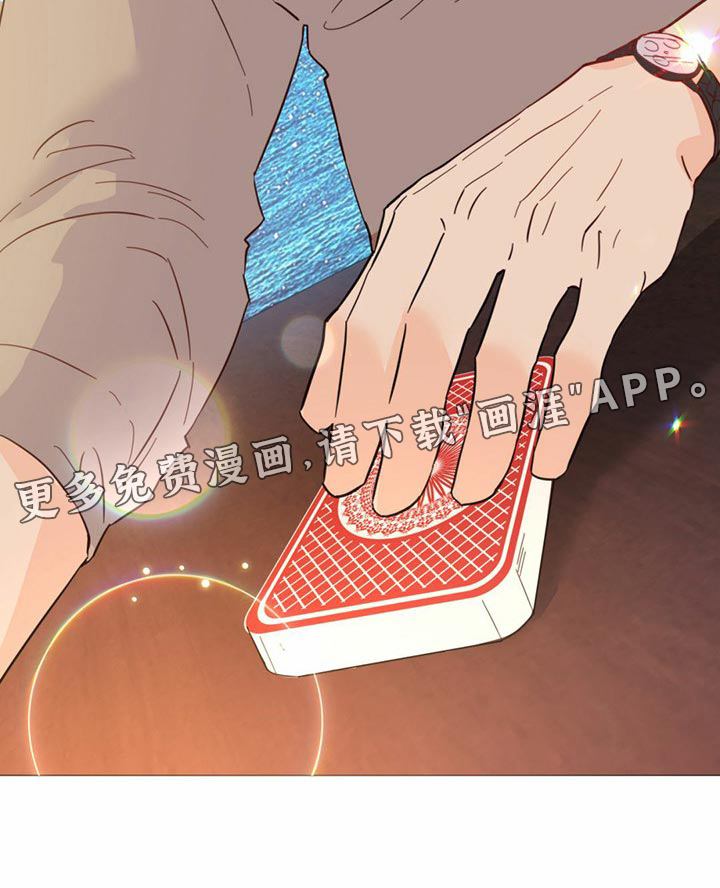 第71话33