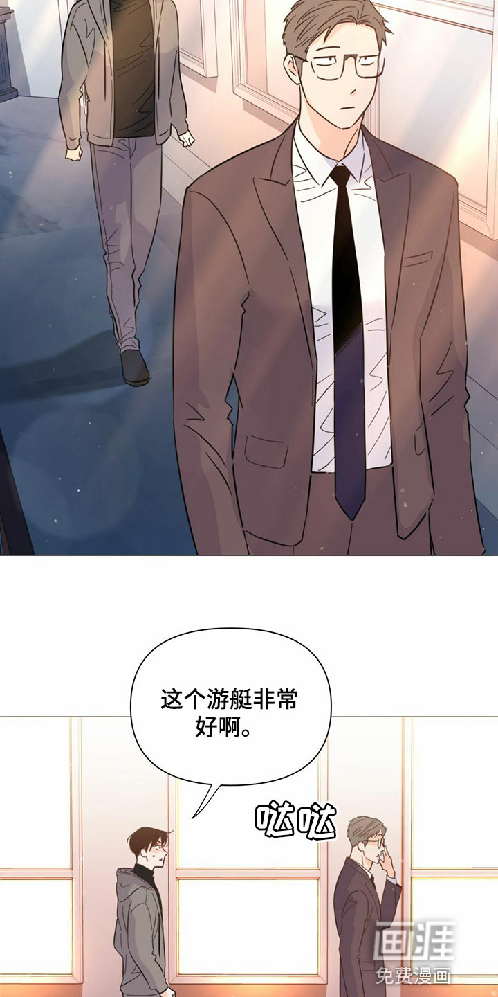 第71话4