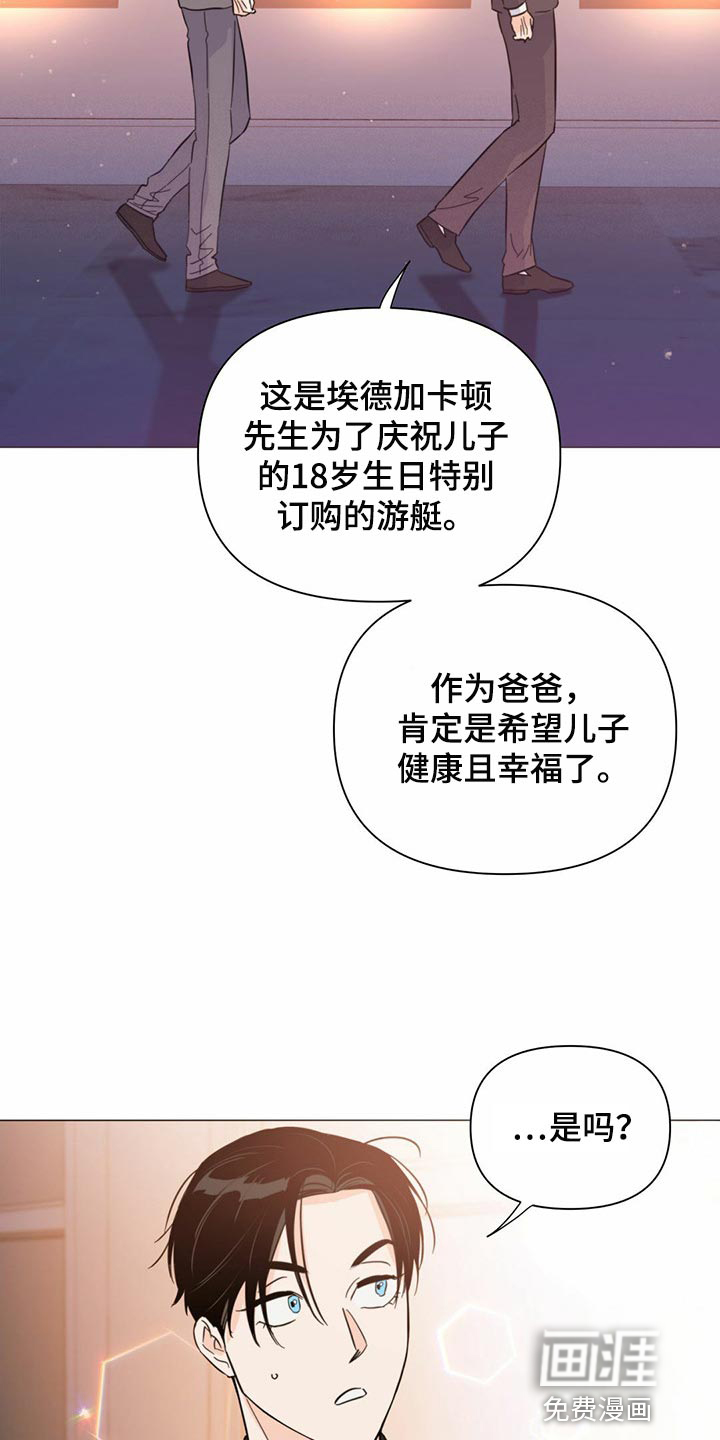 第71话5