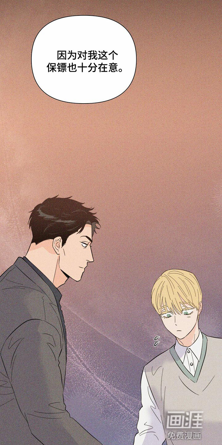 第71话7