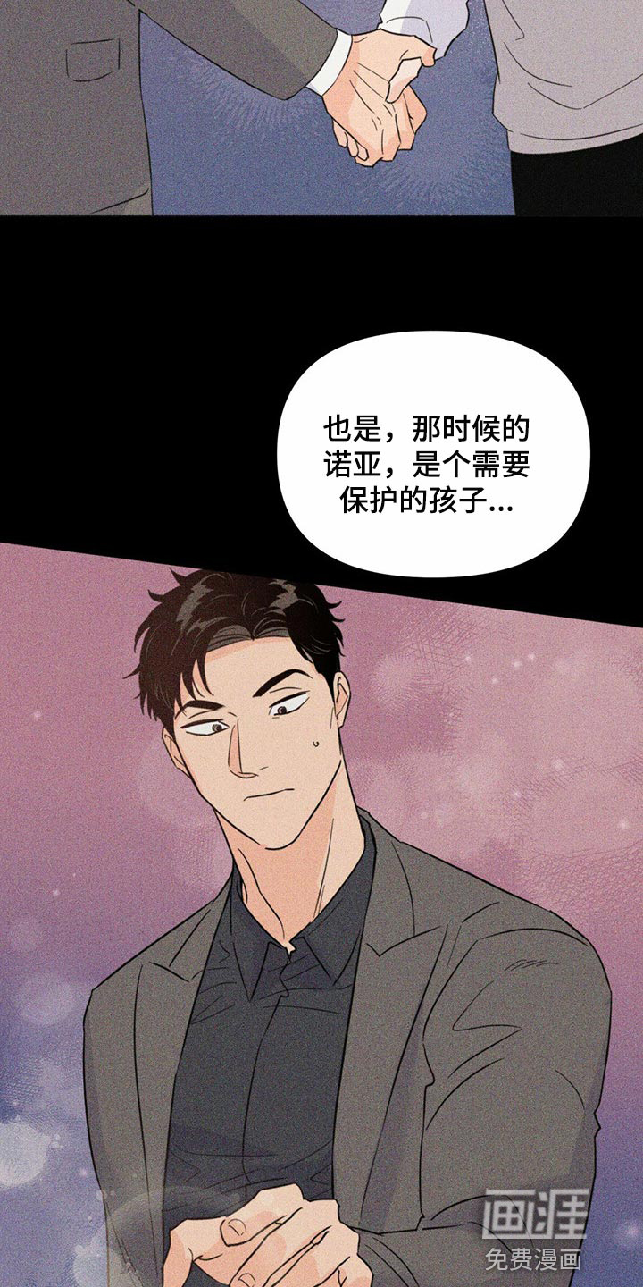 第71话8