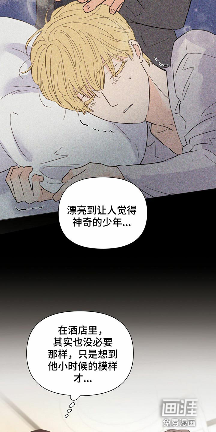 第71话9