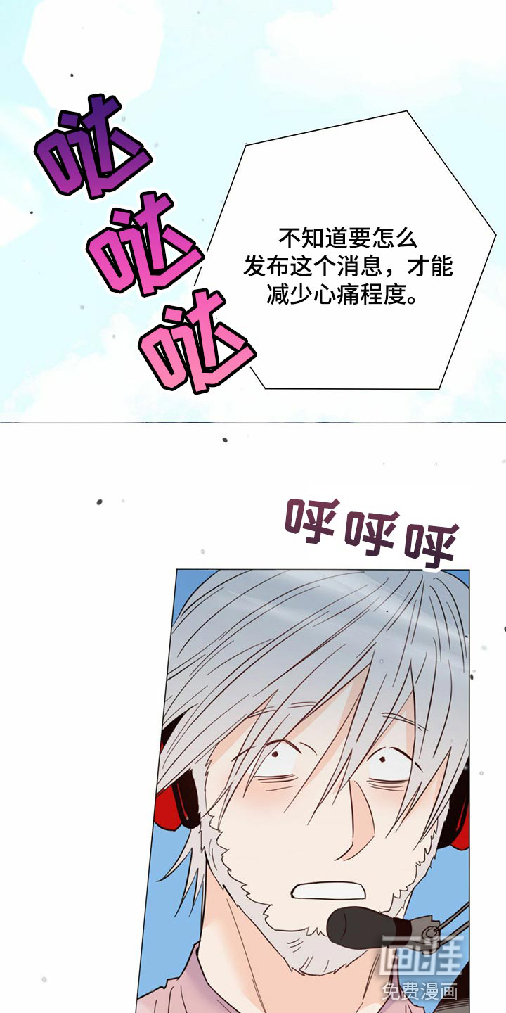第70话16