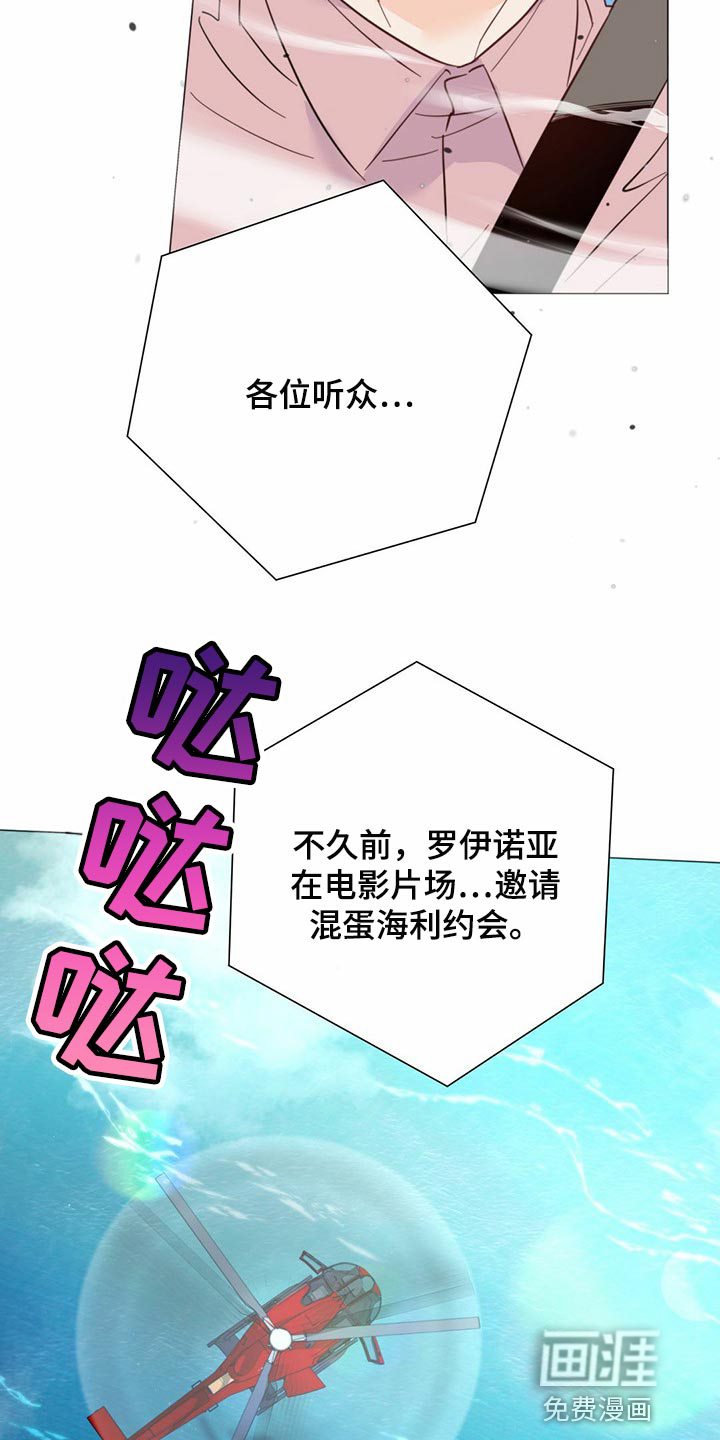 第70话17