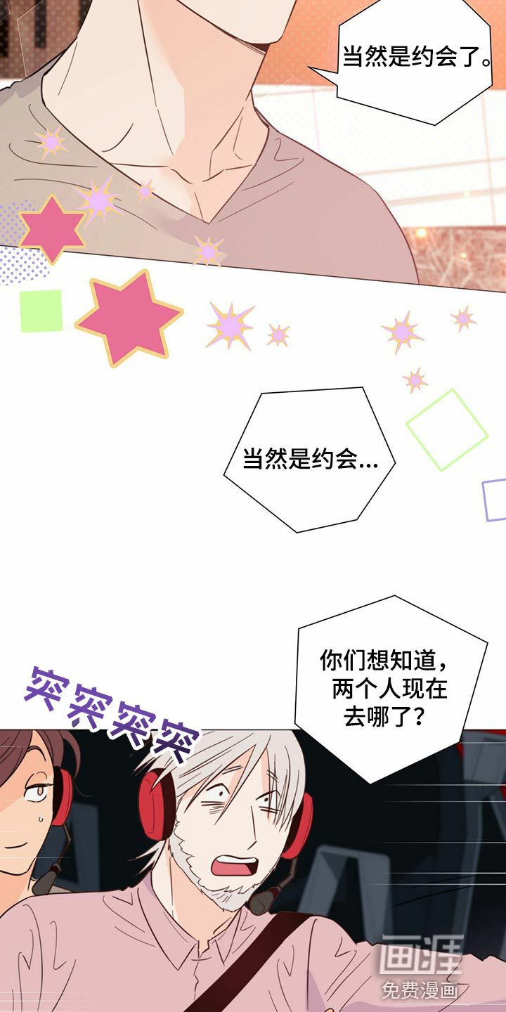 第70话21